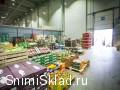 Холодильный склад в Домодедово под овощи, фрукты, мясо, рыбу и т.д.